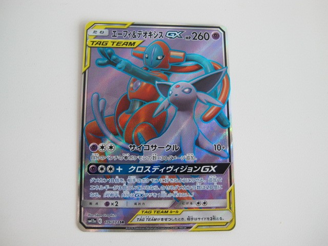 ポケモンカードゲーム 176 173 Sr キラ エーフィ デオキシスgx Jauce Shopping Service Jauce Stores